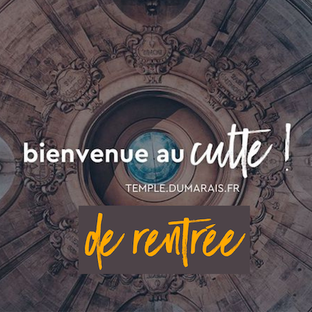 Culte de rentrée 2025