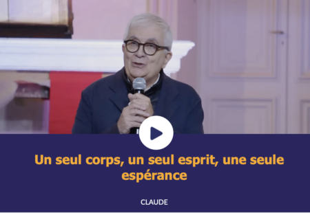 Ephésiens 4 : 1-6